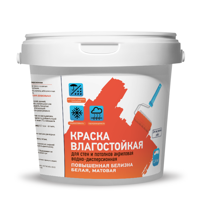 Краска интерьерная водно-дисперсионная ВД-АК-230М-1,4 белая  морозостойкая